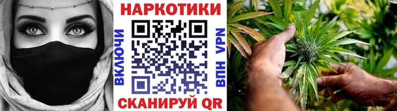 Цена Конаково Alpha PVP Меф ГАШ АМФЕТАМИН Конопля