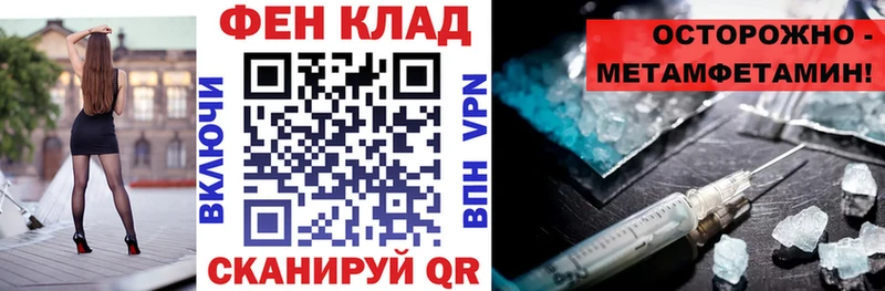 АМФ 98% Конаково