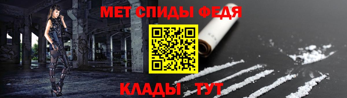 Амфетамин 97% Конаково