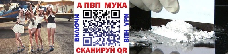 A PVP СК  закладки  Конаково 