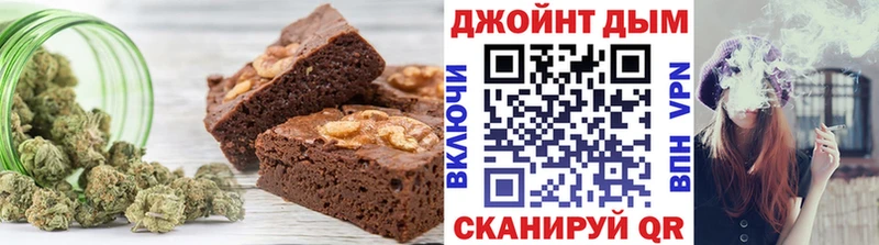 Canna-Cookies конопля Конаково
