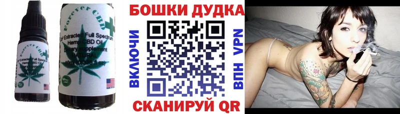 купить   Конаково  Еда ТГК марихуана 
