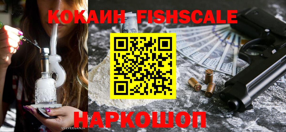 COCAIN Боливия Конаково