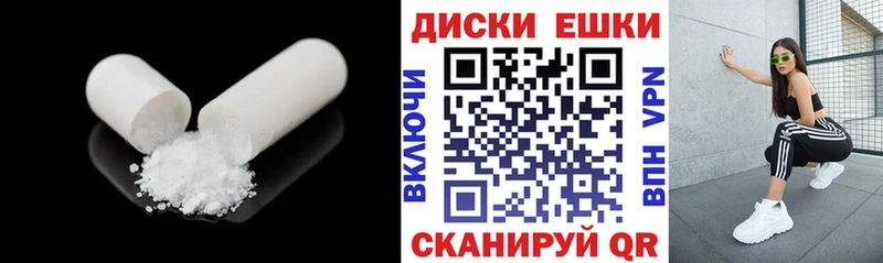 ОМГ ОМГ вход  Конаково  Ecstasy Punisher  наркотики 