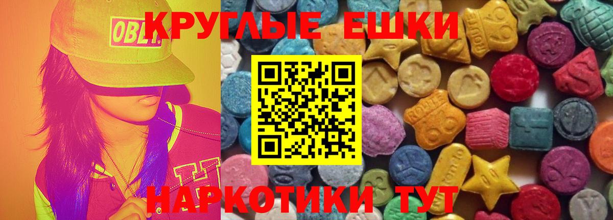 Ecstasy TESLA Конаково