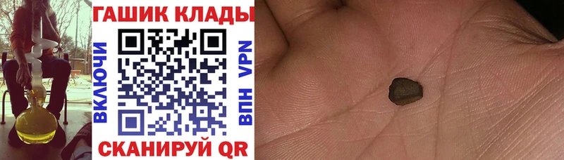 Гашиш 40% ТГК Конаково