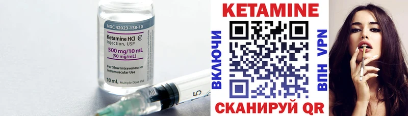 дарнет шоп  Конаково  мега зеркало  Кетамин ketamine 