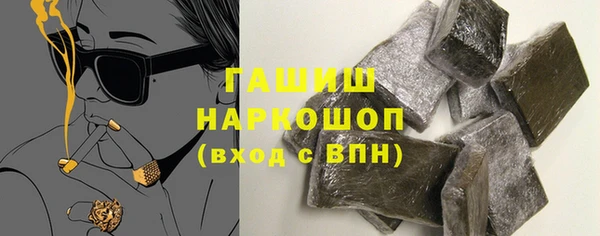мефедрон Лабытнанги