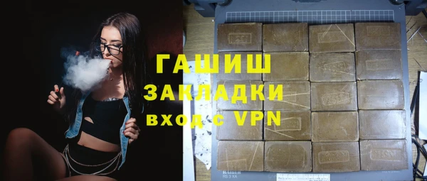мефедрон Лабытнанги