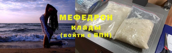 соль ск Лагань