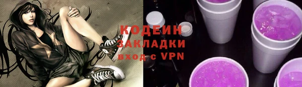 мефедрон Лабытнанги