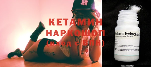 мефедрон Лабытнанги