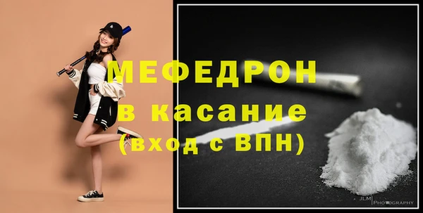 мефедрон Лабытнанги