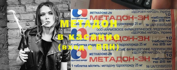 spice Ладушкин