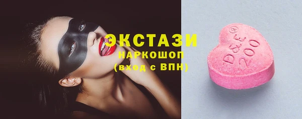 мефедрон Лабытнанги