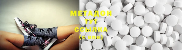 мефедрон Лабытнанги