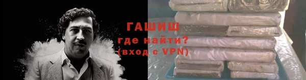 мефедрон Лабытнанги