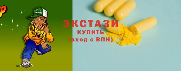 spice Ладушкин