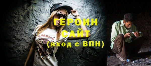 мефедрон Лабытнанги