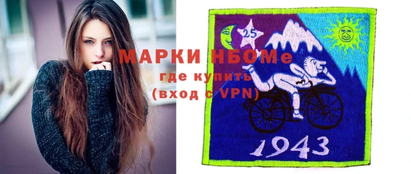 мефедрон Лабытнанги