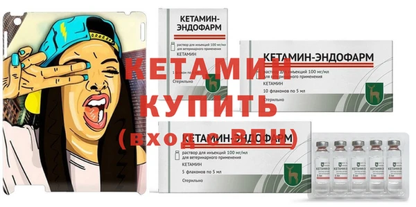 мефедрон Лабытнанги