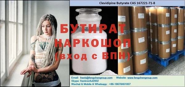 spice Ладушкин