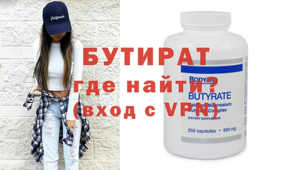 мефедрон Лабытнанги