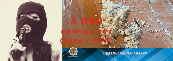 соль ск Лагань