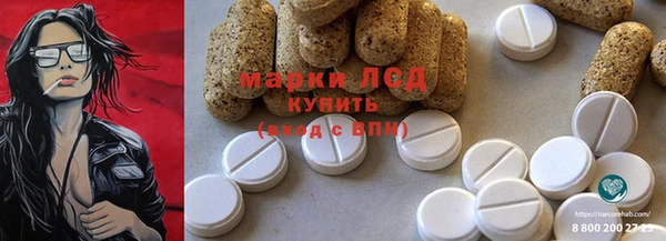 spice Ладушкин