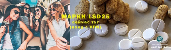 мефедрон Лабытнанги