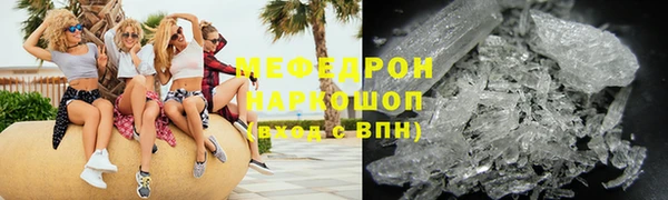мефедрон Лабытнанги