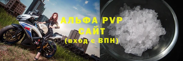 ALPHA-PVP Кущёвская