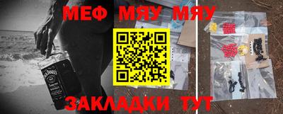 каннабис Беслан