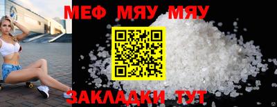 круглые Бийск