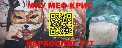 каннабис Беслан