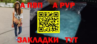 каннабис Беслан