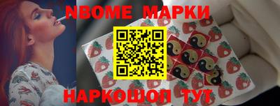 стафф Гусиноозёрск