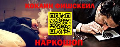 каннабис Беслан