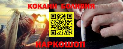 круглые Бийск