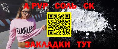 круглые Бийск