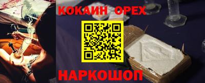 хмурый Бийск