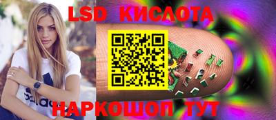 круглые Бийск