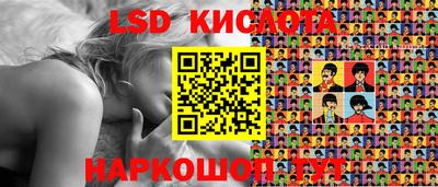 каннабис Беслан