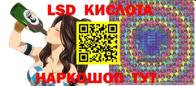 каннабис Беслан