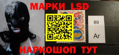 круглые Бийск