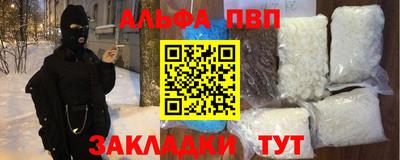 каннабис Беслан