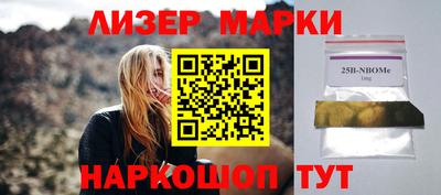 хмурый Бийск