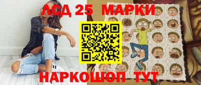 каннабис Беслан