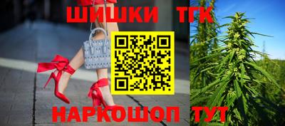 каннабис Беслан