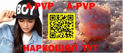 мяу мяу кристалл Рузаевка